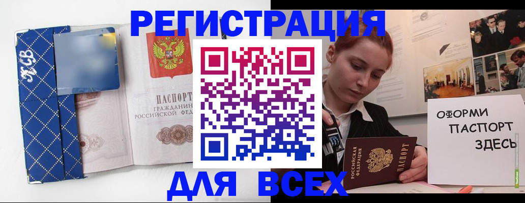 найти адрес прописки в Немане